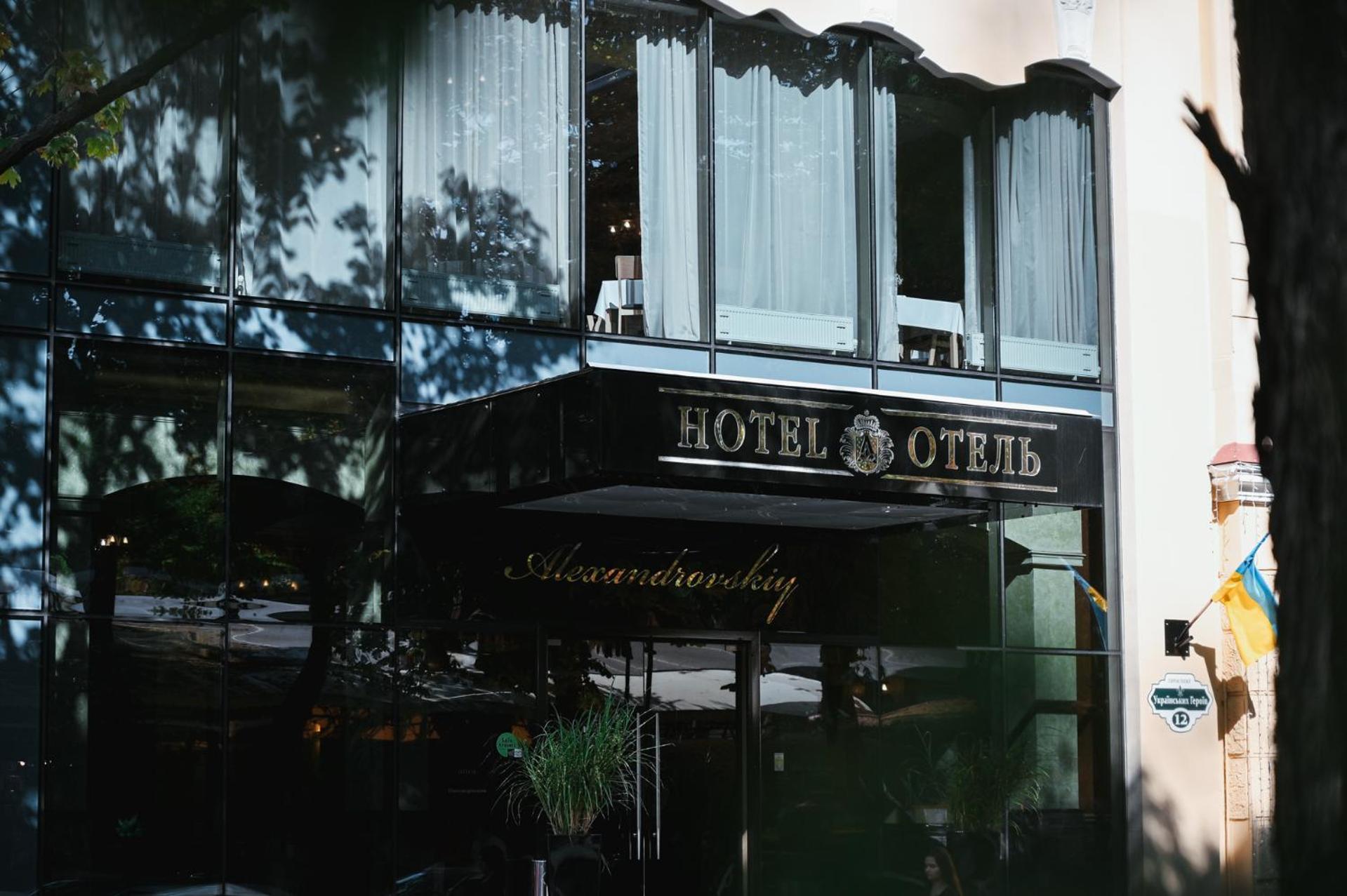 александровский 4*